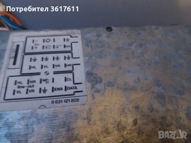 Ретро касетофон за автомобил Blaupunkt - Gamma за Audi, снимка 4 - Аксесоари и консумативи - 52956373