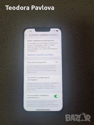 Iphone 13 pro, снимка 7 - Apple iPhone - 53895706