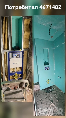 Монтаж на гипсокартон - тавани, предстени, преградни, растер, куфари, снимка 5 - Монтажи - 52683615