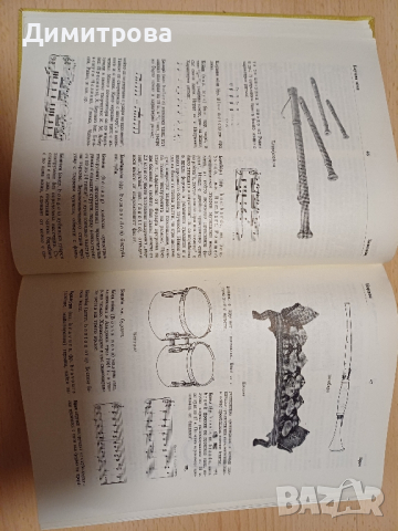 Музикален терминологичен речник, снимка 11 - Енциклопедии, справочници - 44913837