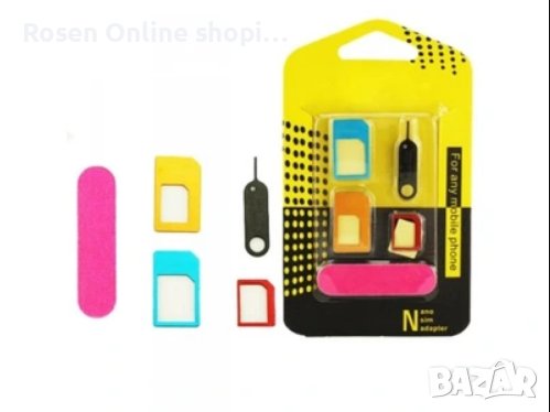 СИМ - картов адаптер 5 в 1 нано СИМ микро СИМ и стандартни СИМ карти