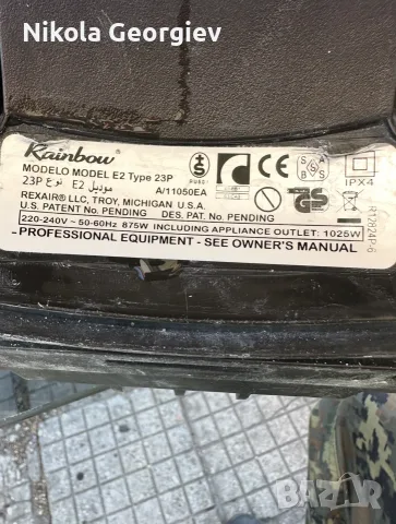 Rainbow E2 прахосмукачка, снимка 8 - Прахосмукачки - 56055872