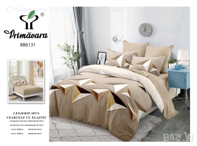 Спано бельо децко сатен памук сатениран паму, снимка 3 - Спално бельо - 53133162