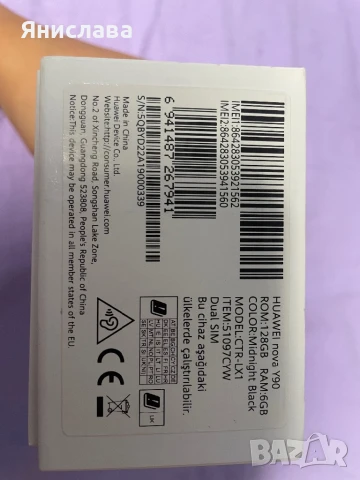 Huawei Nova Y90, снимка 2 - Huawei - 51156768