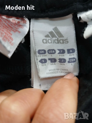 Оригинално долнище Adidas Climacool /полиестер/ за момче размер 13-14г./164 см., снимка 8 - Детски анцузи и суичери - 52668493