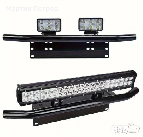 Поставка ролбар за номер, стойка за лед led бар халогени, универсална, снимка 4 - Аксесоари и консумативи - 53363653