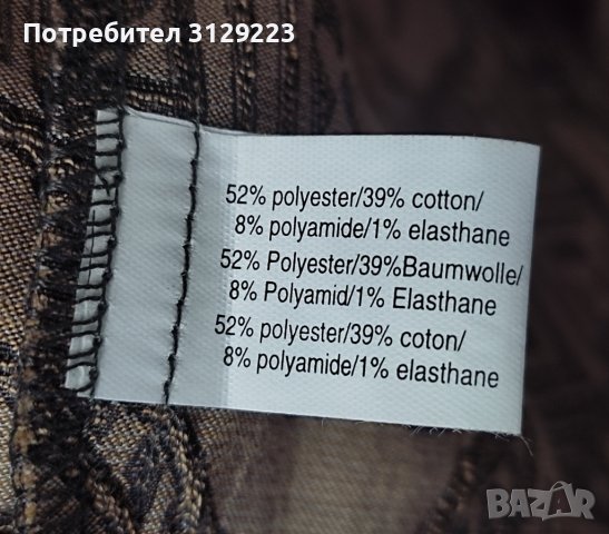 Stills blazer XL/ 42/44, снимка 4 - Сака - 38885773
