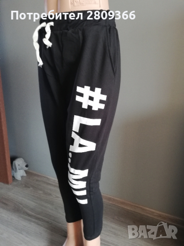 дамски долнища (РАЗПРОДАЖБА) , снимка 14 - Панталони - 44712968