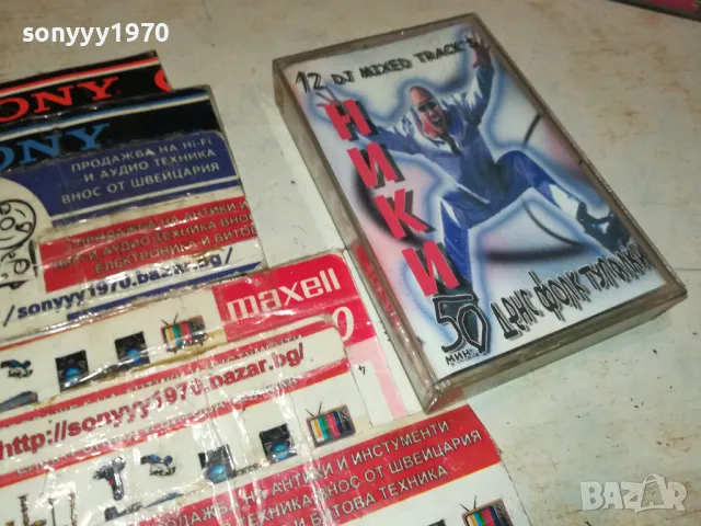 НИКИ-КАСЕТА/ОРИГИНАЛ 2604251829, снимка 5 - Аудио касети - 50046909
