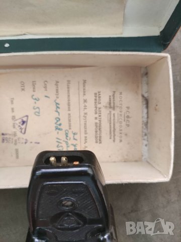 Продавам Утюга, ютия СССР " Стрелка", снимка 5 - Ютии - 33713177