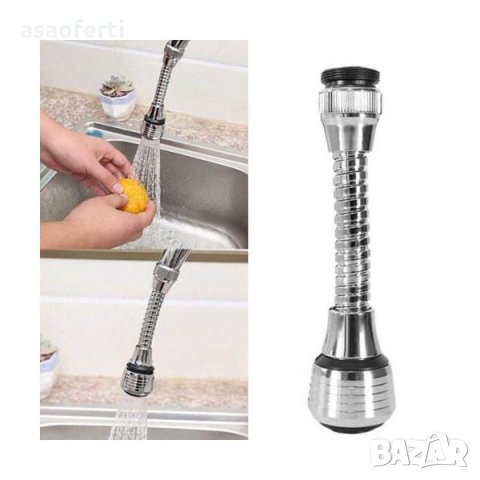 Гъвкав накрайник за чешма Turbo Flex 360, снимка 2 - Други - 34073527