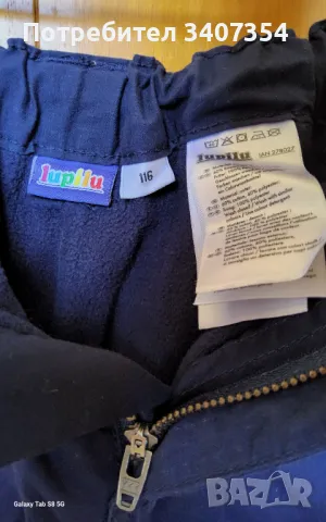 Подплатен панталон Lupilu., снимка 4 - Детски панталони и дънки - 47617341