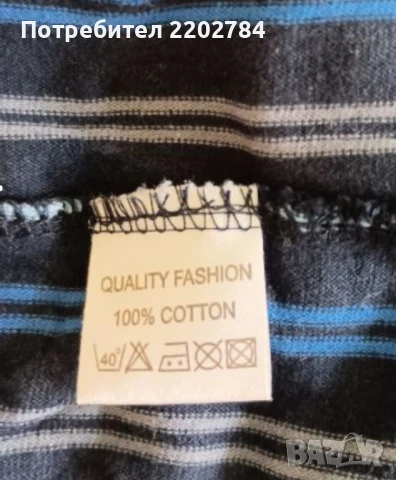 Копринен мъжки халат,халати, снимка 18 - Бельо - 26675025