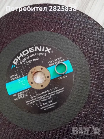  дискове за метал, снимка 11 - Други машини и части - 44549737