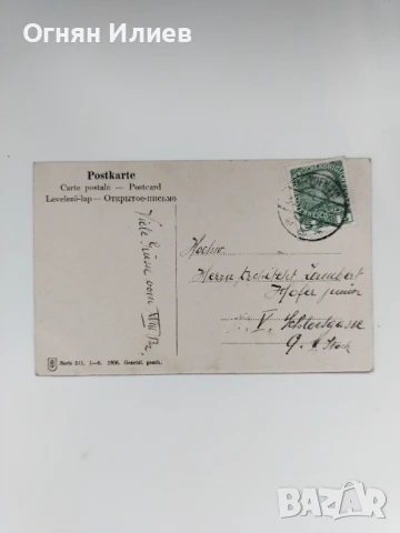 Стара пощенска, австро-унгарска, новогодишна картичка, 1906г. , снимка 2 - Филателия - 51109590
