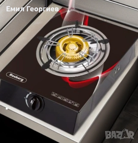 Котлон газов единичен Rosberg, 30 mbar, Черен от закалено стъкло, Чугунена горелка, с две поставки, , снимка 4 - Котлони - 53100956