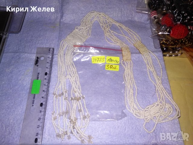 РАЗКОШНА ДНЕВНА АРТ ДЕКО СТИЛ БЛЕСТЯЩА ОГЪРЛИЦА КОЛИЕ от ФАСЕТИРАНИ КРИСТАЛЧЕТА МЪНИСТА 34725, снимка 8 - Колиета, медальони, синджири - 39141610