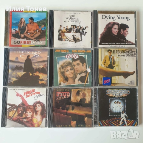 Original Motion Picture CD дискове