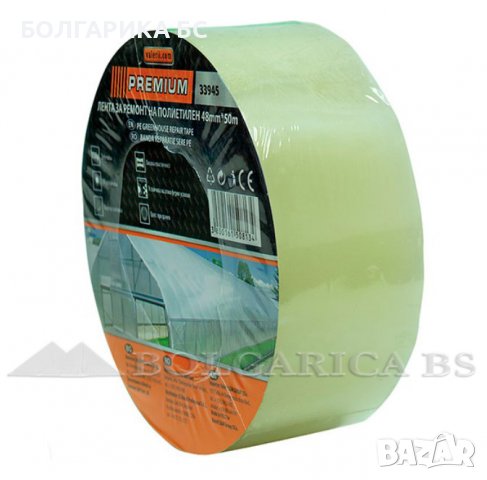 ДА ПОГРАДИНАРСТВАМЕ , снимка 6 - Градински инструменти - 36709976