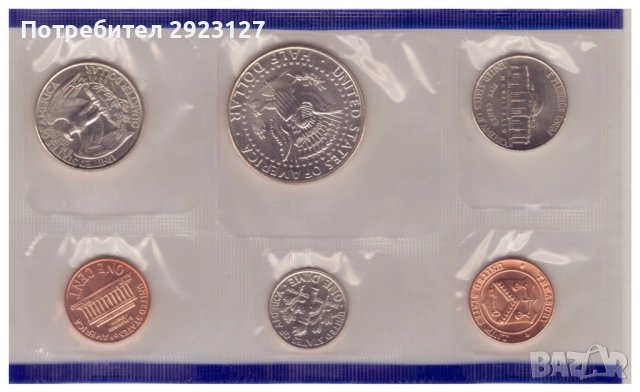 СЕТ ОТ САЩ - „ЕМИСИЯ 1998 ГОДИНА“