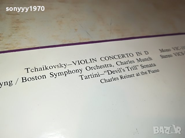 TCHAIKOVSKY-ПЛОЧА MADE IN USA 0704231053, снимка 10 - Грамофонни плочи - 40287704