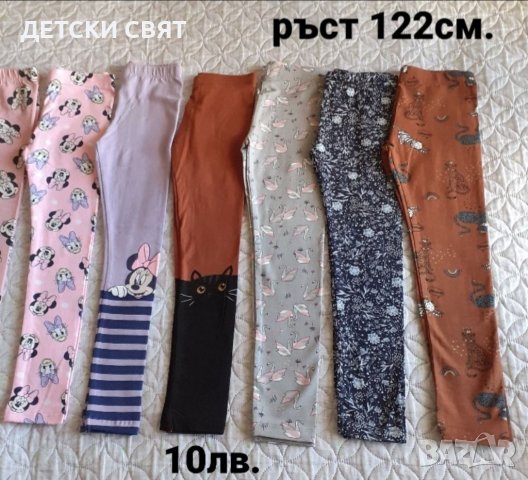 Нови детски долнища , блузи и клинове от 2 до 16години+ПОДАРЪК, снимка 6 - Детски анцузи и суичери - 37781084