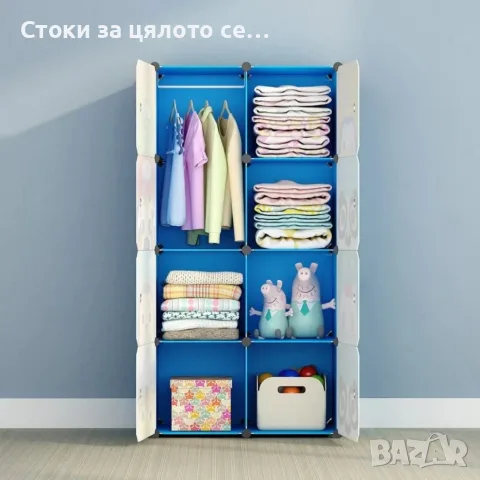 Модулен детски гардероб с 8 модула – Шкаф за дрехи, играчки и обувки, син, 74х144х37см, снимка 3 - Мебели за детската стая - 56234732