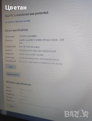 Перфектен! HP EliteBook 830 G6, снимка 7 - Лаптопи за игри - 52373483