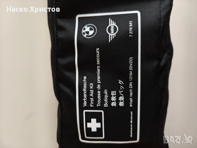 Чисто Нова Оригинална Аптечка и плаки за BMW, снимка 2 - Аксесоари и консумативи - 52687574