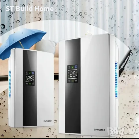 2 в 1 Дехидратор & Абсорбатор на Влага, снимка 2 - Влагоабсорбатори и влагоуловители - 51075599