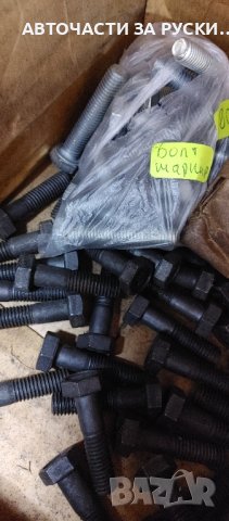 Авточасти Лада Нива нови, снимка 17 - Части - 42832295