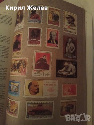 Каталог марки 24498, снимка 7 - Филателия - 33844910