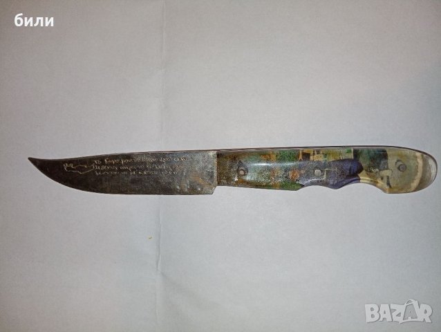 Гръцки нож в Ножове в гр. Омуртаг - ID37848223 — Bazar.bg