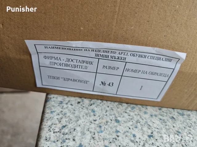Зимни полицейски кубинки 43, снимка 4 - Мъжки боти - 56532039