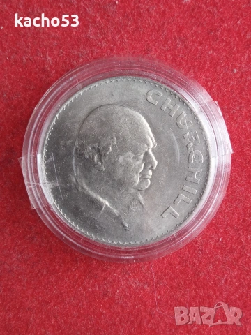 5 шилинга 1965 г. Чърчил , Великобритания