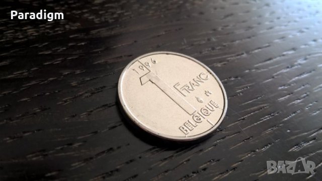 Монета - Белгия - 1 франк | 1996г.