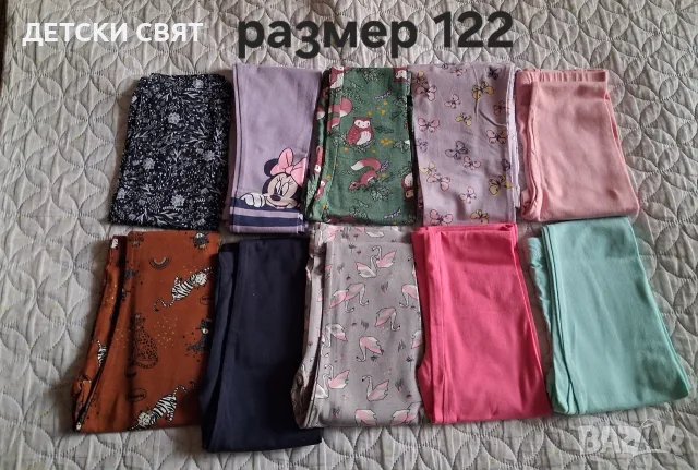 Нови детски клинове и блузи , снимка 11 - Детски клинове - 56546751