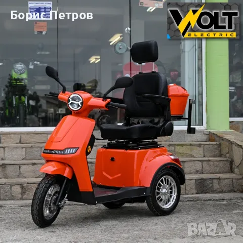 Електрическа триколка с въртяща седалка  подлакътници Volt Electric FM1 LED LUX 1500W, 20Ah