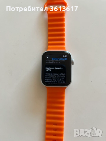 Apple Watch SE 2 (44 mm) – като нов, гаранция, пълен комплект, снимка 3 - Смарт гривни - 52114006