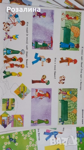 В помощь школьнику, Руски помагала, снимка 3 - Учебници, учебни тетрадки - 51708279