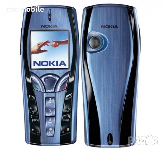 Nokia 7250 панел, снимка 2 - Резервни части за телефони - 20150597