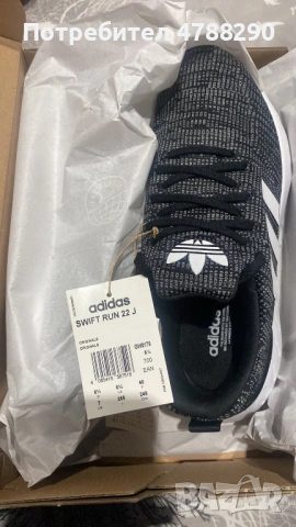 Нови оригинални маратонки налични в два размера, снимка 3 - Маратонки - 54098786