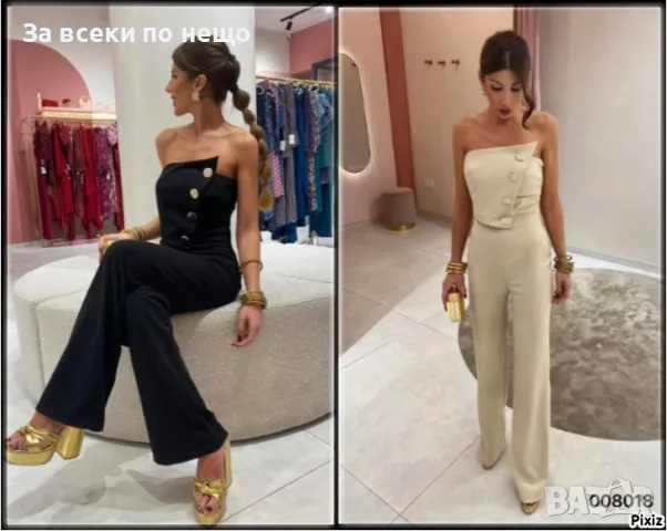 Дамски Елегантен Гащеризон - Бежов Или Черен Код LFS344