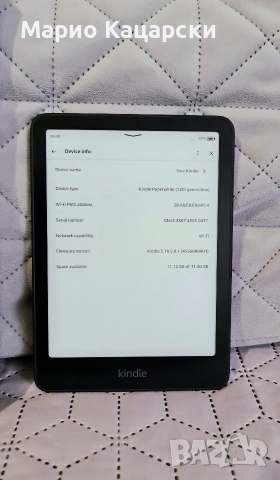 kindle paperwhite 12 signature 32гб и Kindle paperwhite 12th 16gb, снимка 5 - Електронни четци - 52884202