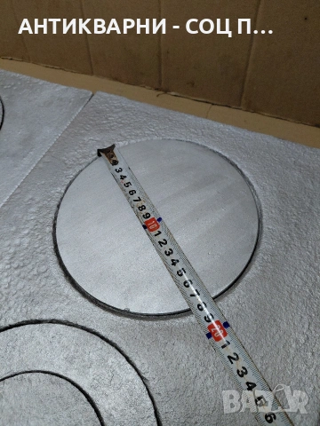 Комплект Соц Стара Чугунена Плоча За Камини Барбекюта Огнища Общо Тегло 15кг. НОМЕР 1718., снимка 14 - Антикварни и старинни предмети - 54093635