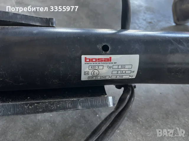теглич за волво хц90, снимка 4 - Части - 56150674