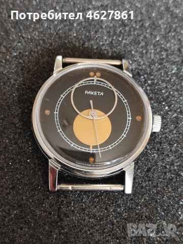 Ракета Коперник, снимка 5 - Мъжки - 53375028