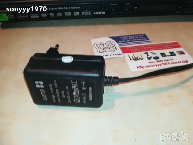 medion dvd+adapter, снимка 15 - Плейъри, домашно кино, прожектори - 29418388