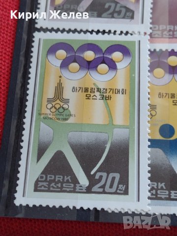 Пощенски марки чиста серия без печат Олимпиадата Москва поща Република Корея редки за КОЛЕКЦИЯ 38123, снимка 6 - Филателия - 40773416