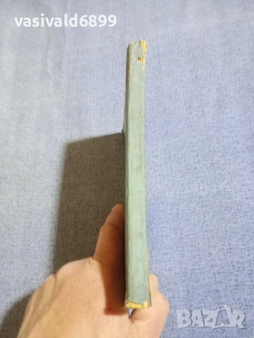 "Четиризначни математически таблици и формули", снимка 2 - Специализирана литература - 54208373